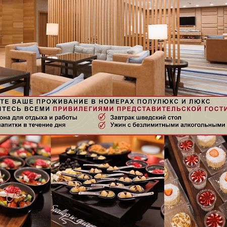 Marriott Moscow Hotel Novy Arbat Luaran gambar