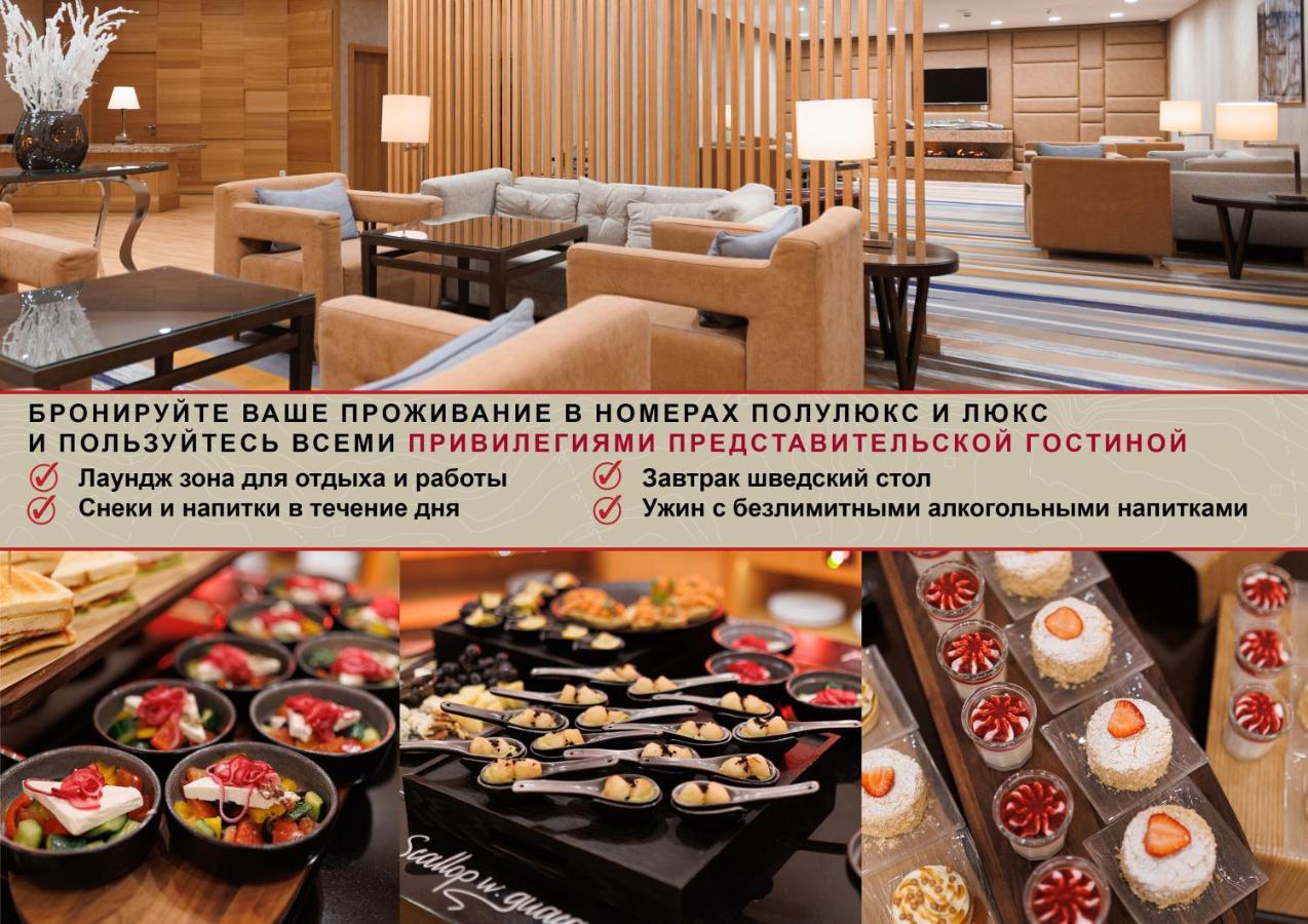 Marriott Moscow Hotel Novy Arbat Luaran gambar