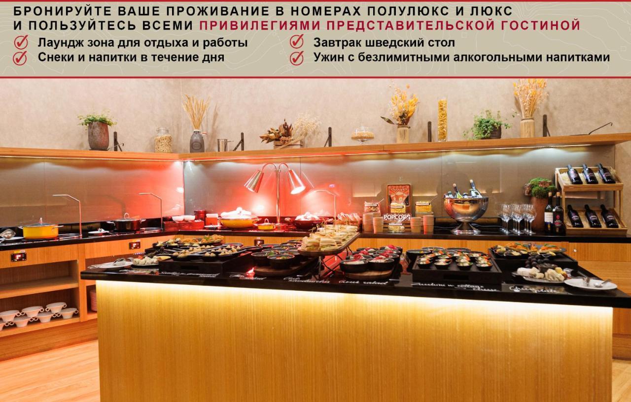 Marriott Moscow Hotel Novy Arbat Luaran gambar